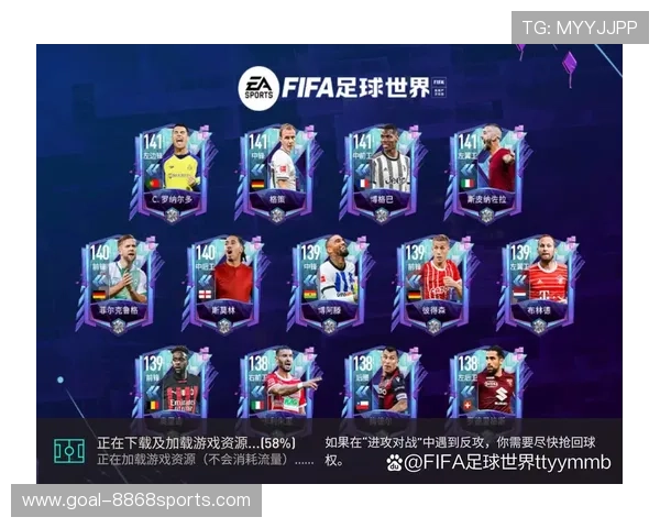FIFA足球世界最高能力值球星盘点与未来潜力分析