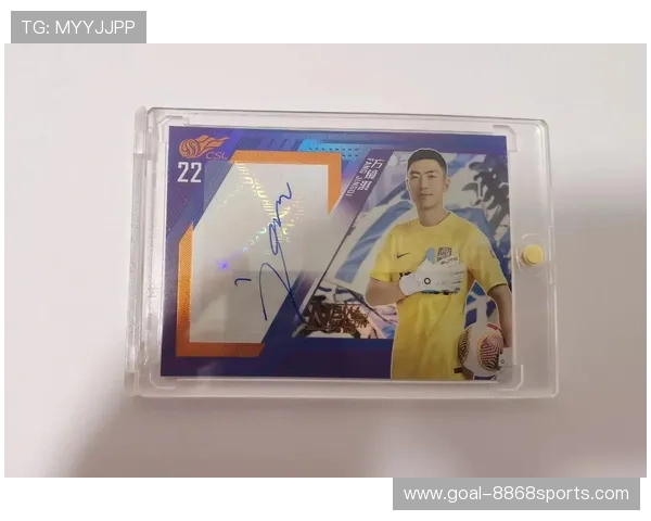 免费领取足球球星卡平台助力收藏爱好者轻松获得稀有卡片