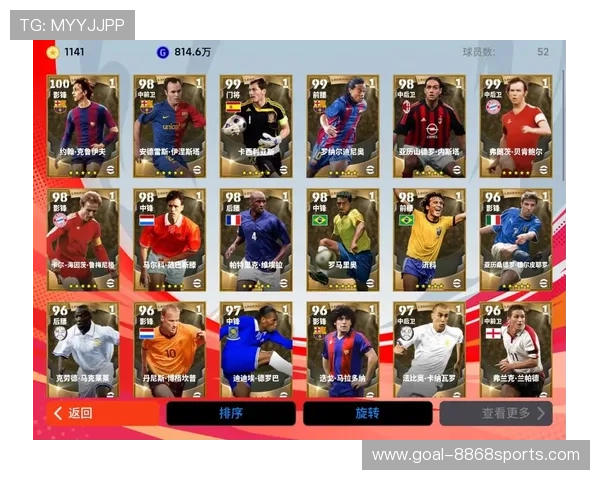 如何使用3D足球球星卡提升游戏体验与收藏价值解析