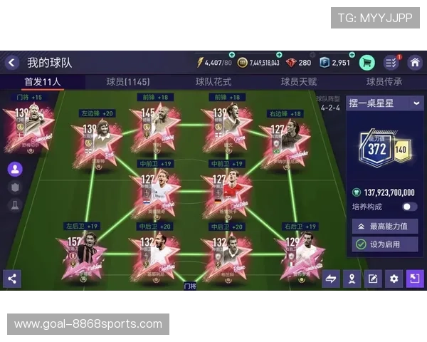 足球场上的绰号传奇 揭秘那些名字背后的球星故事与荣耀